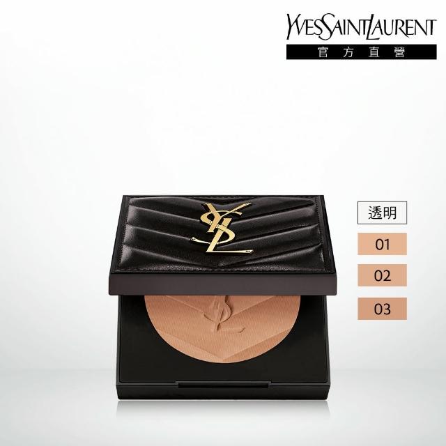 【YSL】官方直營 恆久完美持久柔霧蜜粉餅(任選1款/皮革蜜粉)