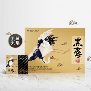 【振興高麗人參】蜂蜜高麗黑參切片-200g(九蒸九曝 古法炮製)