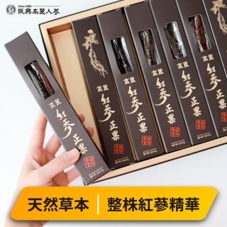 【振興高麗人參】高麗紅參正果8株入禮盒(參頭至參鬚 整株完整呈現)