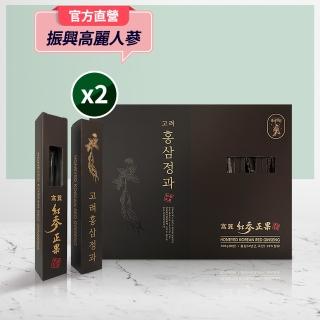【振興高麗人參】高麗紅參正果8株禮盒*2入組(保留了整株紅參精華及香氣)