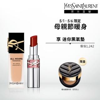 【YSL】官方直營 恆久完美水嫩彩妝組(午夜粉底25ml+水唇膏新品)
