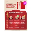 即期品【正官庄】1899珍藏版高麗蔘精EVERYTIME系列禮盒 30入(保健禮盒/送禮/提把禮盒)