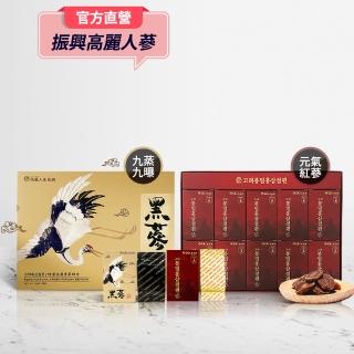 【振興高麗人參】蜂蜜黑參切片+蜂蜜紅參切片禮盒組(滋補元氣組合)
