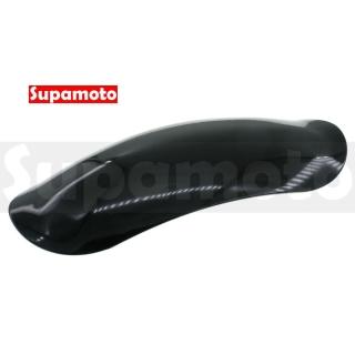 【Supamoto】鋁合金短土除—G12(CB350/前擋泥板/前土除/亮黑/黑色/檔車/復古/通用/改裝/專用)