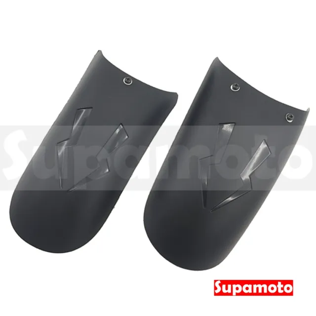 【Supamoto】加長擋泥板—G3 G4(加長/延伸/加強/前土除/檔車/通用/改裝/前擋泥板/CB350)