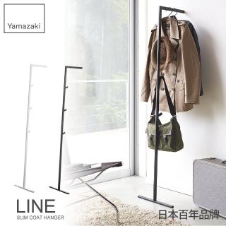 【YAMAZAKI】LINE線感多功能衣帽架-黑(衣帽架/掛衣帽架/衣架/掛衣架/吊衣架)