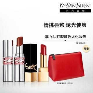 【YSL】官方直營 奢華誘光美唇2入組(水唇膏新品+緞面唇膏)