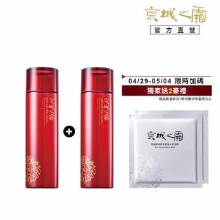 【牛爾京城之霜】買1送1 60植萃抗皺活膚匯入美容液EX 200ml x2入(保濕精華)