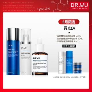 【DR.WU 達爾膚】momo獨家★保濕經典超值組(玻尿酸化妝水150ML+玻尿酸精華乳50ML+玻尿酸精華液30ML)