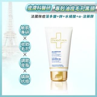 【DermEden 得美登】淨油抗痘潔顏凝膠150mL(油痘肌必備 深層清潔洗面乳)