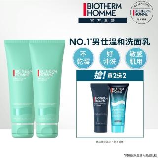 【碧兒泉】官方直營 男仕 活泉多水潔顏露 125mlx2(BIOTHERM洗面乳)