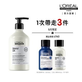 【L’OREAL 巴黎萊雅PRO】絲漾博吸金喚彩洗髮精500ml(瞬順髮膜/護髮/柔順/抗毛躁/肖戰推薦)