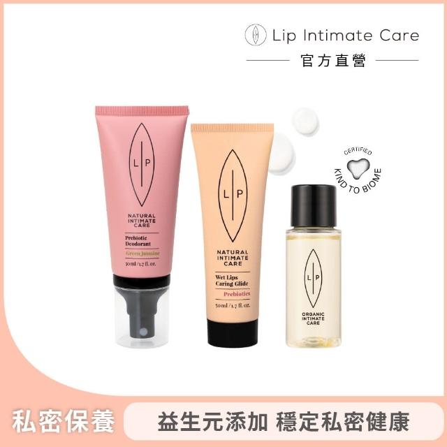 【LIP Intimate Care 瑞典私密護理】唇淨益生元私密保養組(私密凝膠+茉莉噴霧+護理油30ml)