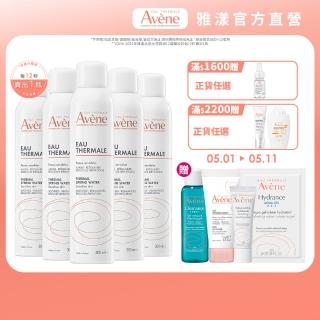 【Avene 雅漾官方直營】活泉水穩膚噴霧300mlx5入組(保濕化妝水/舒緩乾癢敏弱)