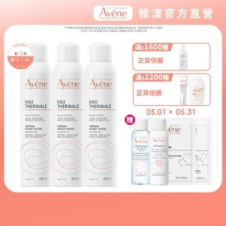 【Avene 雅漾官方直營】舒護活泉水300mlx3入(保濕化妝水/妝前噴霧)