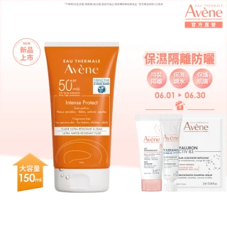 【Avene 雅漾官方直營】抗藍光超能全護防曬液SPF50+150ml(海洋友善/嬰幼孕婦推薦/超防水/防曬)