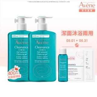 【Avene 雅漾官方直營】控油舒緩潔膚凝膠400ml 2入組(洗面乳/沐浴乳)