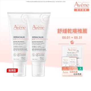【Avene 雅漾官方直營】舒緩乾癢霜200ml 2入組(滋潤型)