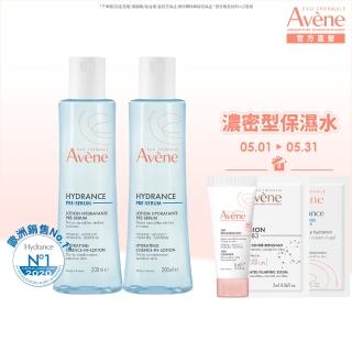 【Avene 雅漾官方直營】玻尿酸保濕精華露200ml 2入組(潤澤型化妝水/乾肌推薦)