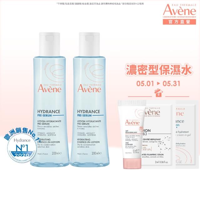 【Avene 雅漾官方直營】玻尿酸保濕精華露200ml 2入組(潤澤型化妝水/乾肌推薦)