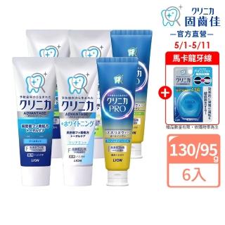 【LION 獅王】固齒佳酵素牙膏6入組(酵素淨護/極致酵素亮白/pro酵素系列)