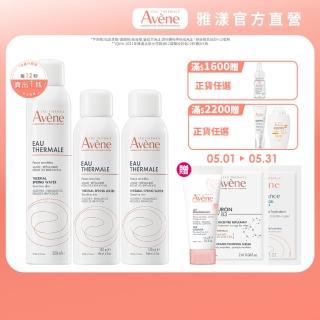 【Avene 雅漾官方直營】活泉水精選套組 300mlx1+150mlx2(化妝水/噴霧/穩膚)