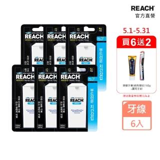 【麗奇】REACH潔牙線含蠟無味家庭號183M(6入組)