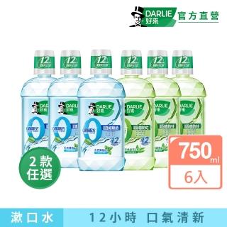 【DARLIE 好來】0酒精溫和漱口水750mlX6入(天然薄荷/天然綠茶)