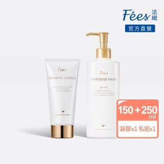 【Fees 法緻】彈力緊緻保養組 俏彈力豐潤精華凝膠150ml&私密呵護浴潔露250ml