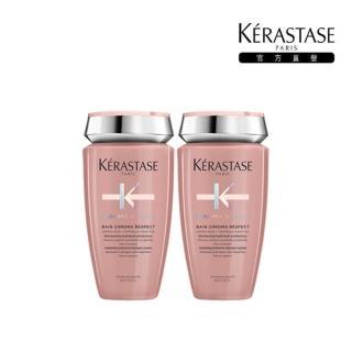 【KERASTASE 巴黎卡詩】恆彩重生髮浴保濕型250ml雙入組(護色/洗髮精)