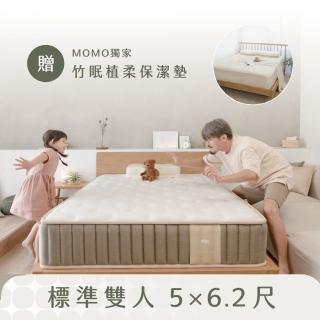【LOVEFU 大島樂眠】撐腰樂眠床2-標準雙人5尺+防水保潔墊(MOMO獨家/涼感透氣支撐/獨立筒/硬床推薦)