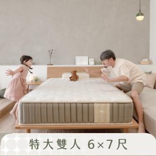 【LOVEFU大島樂眠】撐腰樂眠床2-特大雙人7尺(特大雙人床墊/涼感透氣支撐/獨立筒床墊/硬床推薦)