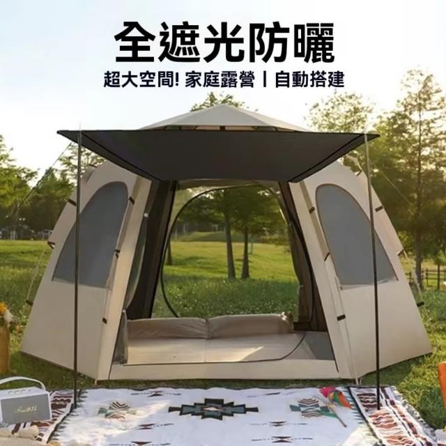 露營便攜式全自動六角黑膠帳篷+六角防潮墊-5-8人款(露營帳篷 速開帳篷 全自動帳篷)