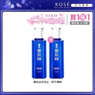 【KOSE 高絲】雪肌精化妝水200ml 一般型/極潤型