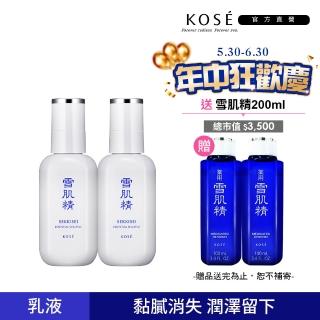 【KOSE 高絲】雪肌精 舒芙蕾精華乳 140ml(二入組)