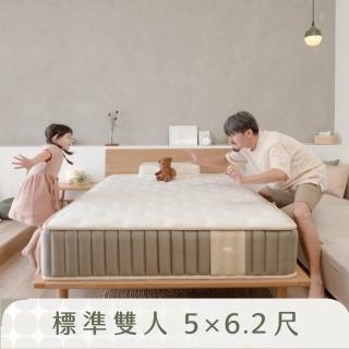 【LOVEFU大島樂眠】撐腰樂眠床2-標準雙人5尺(涼感透氣支撐/獨立筒床墊/硬床推薦)