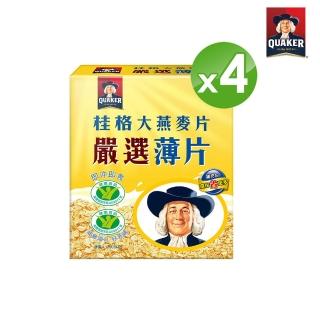 【QUAKER 桂格】嚴選薄片大燕麥片1200g(買2送2共4盒)