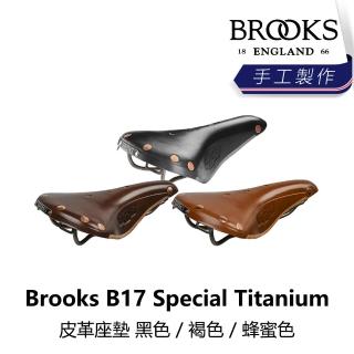 【BROOKS】B17 TITANIUM 鈦弓 黑色/褐色/蜂蜜色(B5BK-XXX-XXB17N)