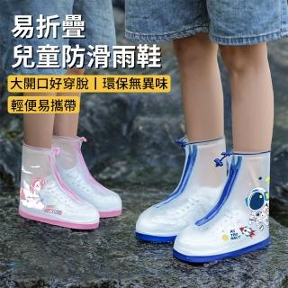 【REIIS】防滑耐磨兒童防水鞋套 大開口易穿脫高筒雨鞋套 防滲水雨鞋雨靴 拉鏈防雨鞋套 雨具 女童/男童