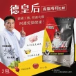 【Catpool 貓侍】超值2包組-德皇后-成貓專用乾糧1.5KG(腸胃化毛保健配方.貓飼料.貓糧)