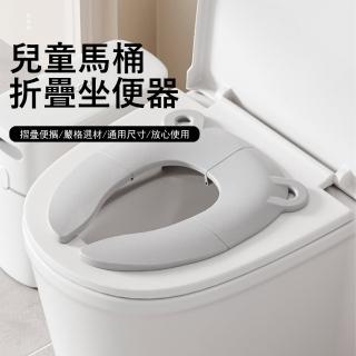 【Jonyer】兒童折疊馬桶坐便器 便攜馬桶坐便圈 外出寶寶如廁輔助坐墊 兒童學習坐便器