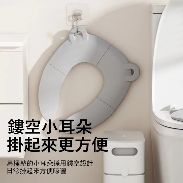 【Jonyer】兒童折疊馬桶坐便器 便攜馬桶坐便圈 外出寶寶如廁輔助坐墊 兒童學習坐便器