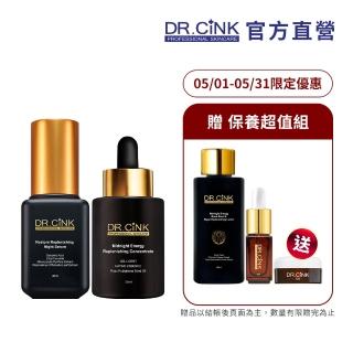 【DR.CINK 達特聖克】頂粹能量超導精華雙效組(頂粹精華液 30ml + 午夜超導精華 升級版 30ml)