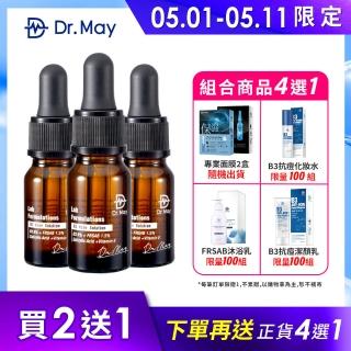 【Dr. May 美博士】B3專業抗痘精華3入組 超越買一送一(B3 Acne Solution)