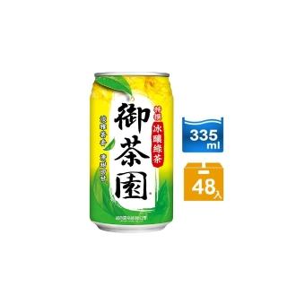 【御茶園】冰釀綠茶335mlx2箱(共48入)