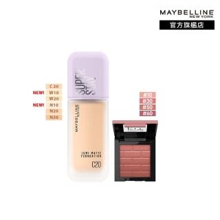 【MAYBELLINE 媚比琳】新色上市!裸霧光持久水粉底+FIT ME 漂染持色腮紅