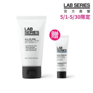 【LAB 美國雅男士】多功能日間防護乳SPF35 PA++++ 50ml(#防曬)