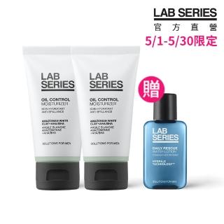 即期品【LAB 美國雅男士】淨化控油保濕乳液 兩入組★買一送一(淨化控油保濕乳液 50mlx2)