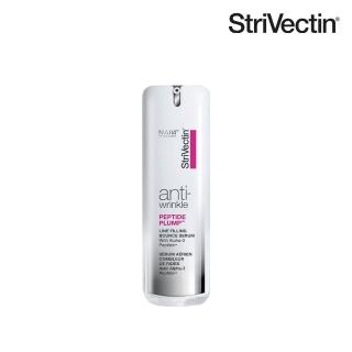 【StriVectin 皺效奇蹟】超級皺效勝澎彈精萃 30ml