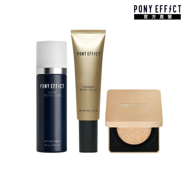 【PONY EFFECT】絕對持久無瑕氣墊粉餅明星組(水透光+小金磚升級版+定妝噴霧)